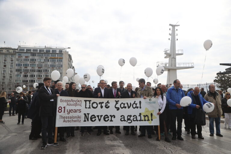 «Ποτέ ξανά»: Σιωπηλή πορεία μνήμης στη Θεσσαλονίκη για τα θύματα του Oλοκαυτώματος