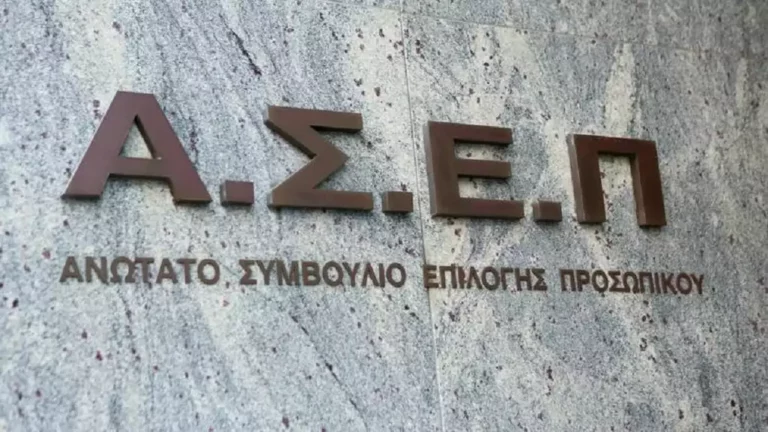 ΑΣΕΠ: Έρχονται 1.137 προσλήψεις σε Νοσοκομεία και ΕΚΑΒ