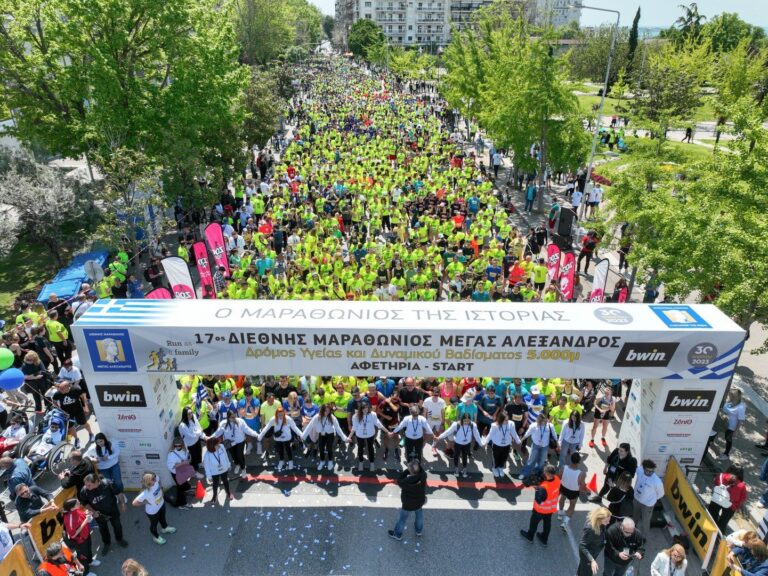 Παράταση των ομαδικών και ατομικών εγγραφών για τον 18ο Διεθνή Μαραθώνιο Μέγας Αλέξανδρος