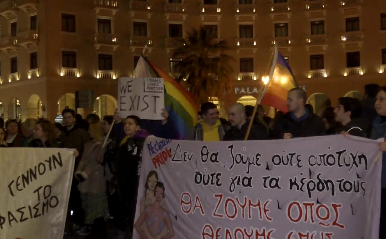 Θεσσαλονίκη: Συγκέντρωση διαμαρτυρίας για την ομοφοβική επίθεση – Ένταση και 16 προσαγωγές
