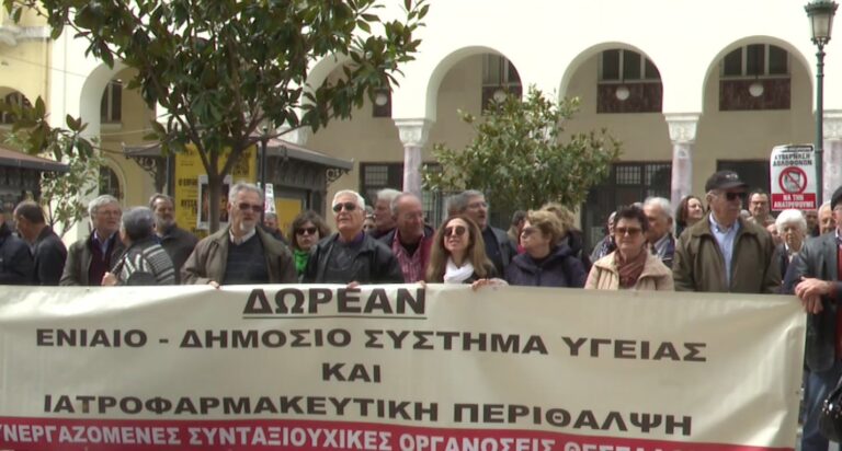 Θεσσαλονίκη: Στάση εργασίας και διαμαρτυρία στην 3η ΥΠΕ από νοσοκομειακούς γιατρούς