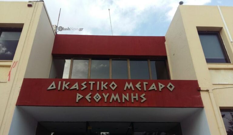 Προφυλακιστέος ο ένας από τους τρεις Ρουμάνους που κατηγορούνται για γενετήσιες πράξεις με 14χρονη