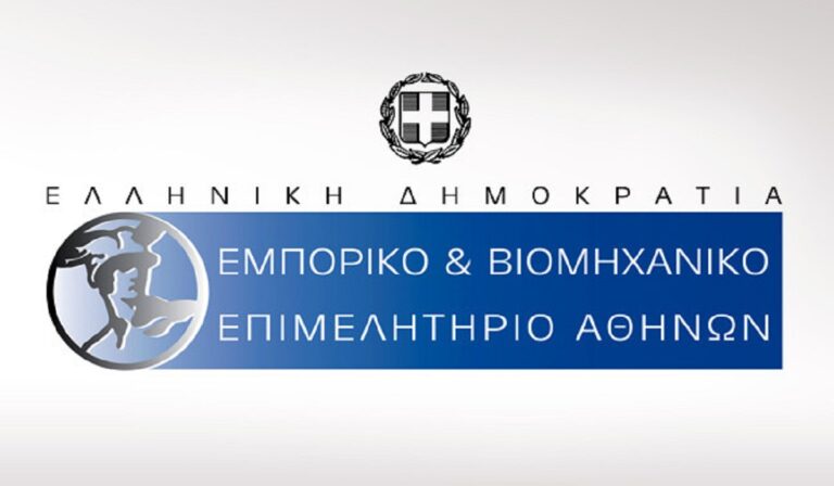 ΕΒΕΑ: Έκκληση για παράταση της εκπλήρωσης των φορολογικών υποχρεώσεων των επιχειρήσεων λόγω του Πάσχα των Καθολικών