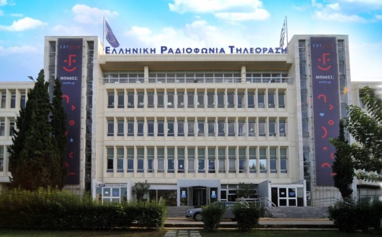 Χατ τρικ τριημέρου στην τηλεθέαση έκανε η ΕΡΤ1 – Πρωτοφανές ρεκόρ θεάσεων και στο ERTFLIX