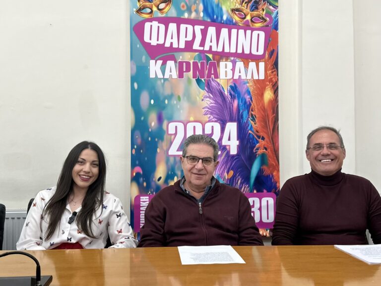 Ρεκόρ συμμετοχών στο Καρναβάλι των Φαρσάλων
