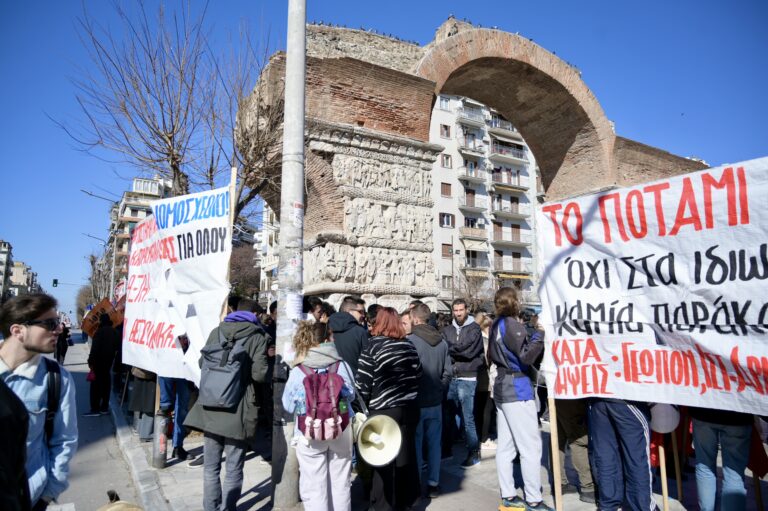 Πορεία φοιτητών κατά των μη κρατικών πανεπιστημίων στη Θεσσαλονίκη