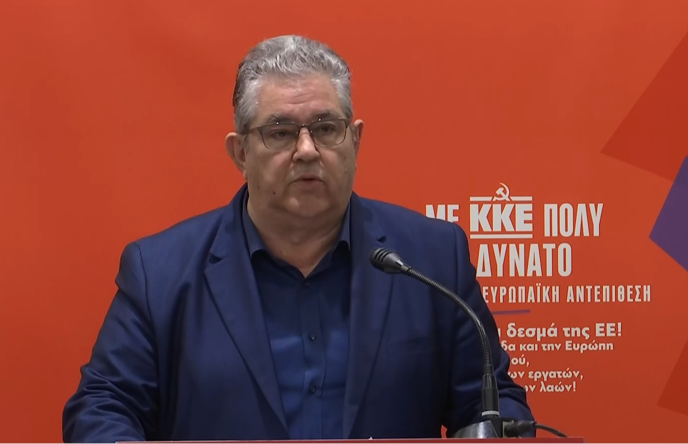 Στα Ιωάννινα την Τρίτη ο Δ. Κουτσούμπας