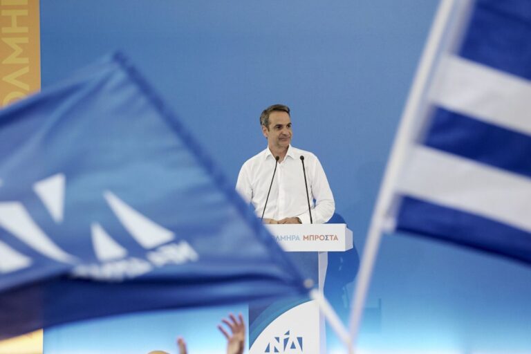 H ομιλία του Κυρ. Μητσοτάκη στην Εθνική Συνδιάσκεψη της ΔΑΠ-ΝΔΦΚ