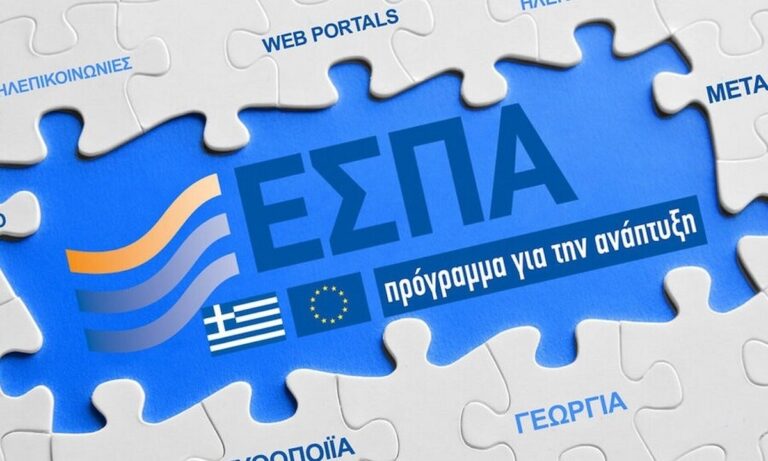 ΕΣΠΑ: Δράση απόκτησης επαγγελματικής εμπειρίας για  25.000 άνεργους νέους 18-29 ετών