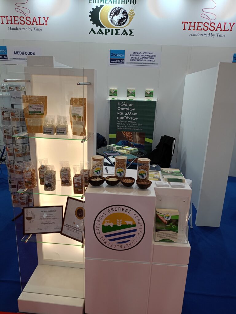 Λάρισα: Στην FOOD EXPO τα όσπρια του Αγροτικού Συνεταιρισμού Ενιπέα Φαρσάλων