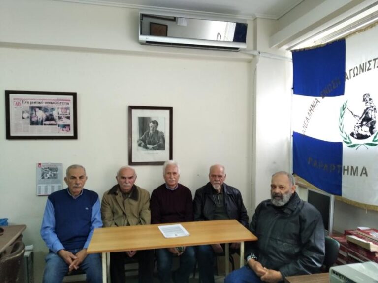 ΠΕΑΕΑ Λάρισας: Καμπάνια συλλογής υπογραφών για τις γερμανικές αποζημιώσεις