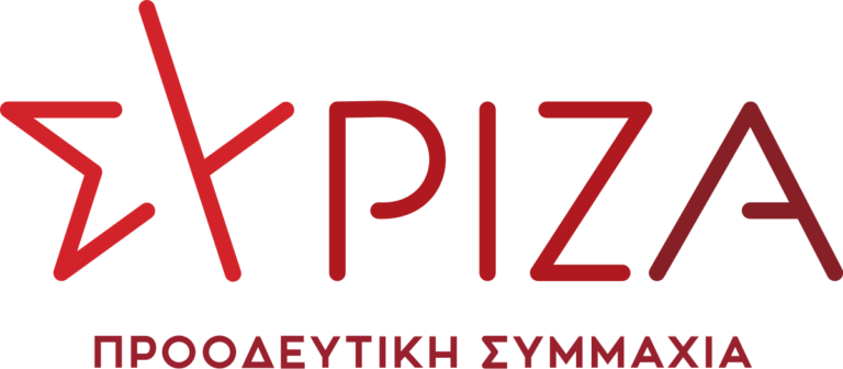 Συγκροτήθηκε σε σώμα η νέα ΝΕ Σάμου ΣΥΡΙΖΑ ΠΣ