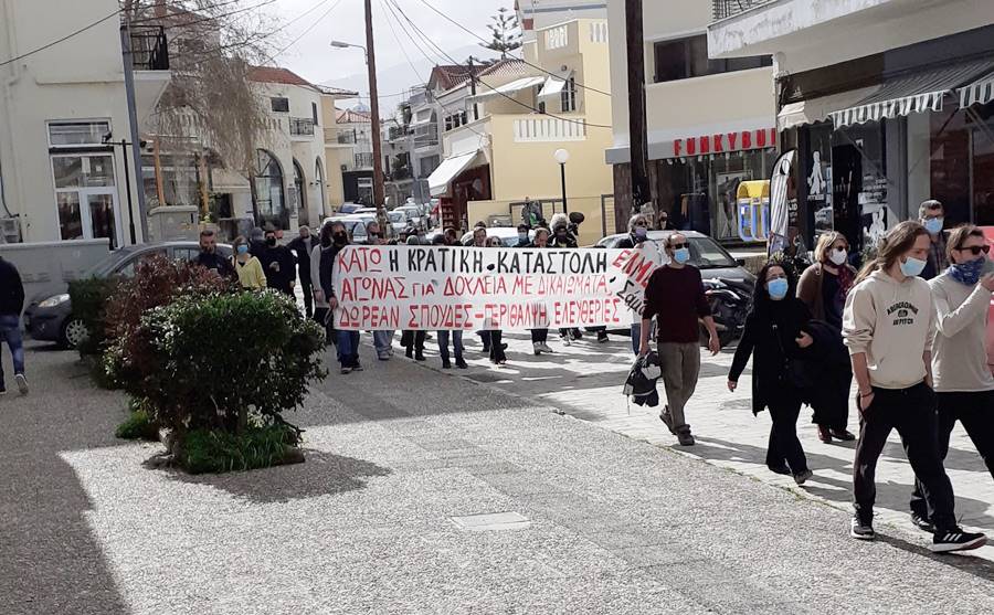 Στις κινητοποιήσεις για την ίδρυση μη κρατικών πανεπιστημίων οι φοιτητές της Σάμου