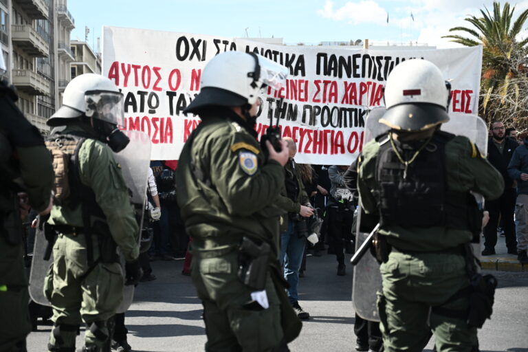 Νέα συλλαλητήρια κατά του νόμου για τα μη κρατικά πανεπιστήμια