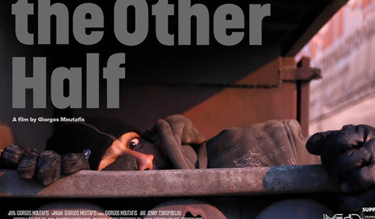 “The Other Half” : Το βραβευμένο ντοκιμαντέρ του Γιώργου Μουτάφη σε προβολή στις Βρυξέλλες