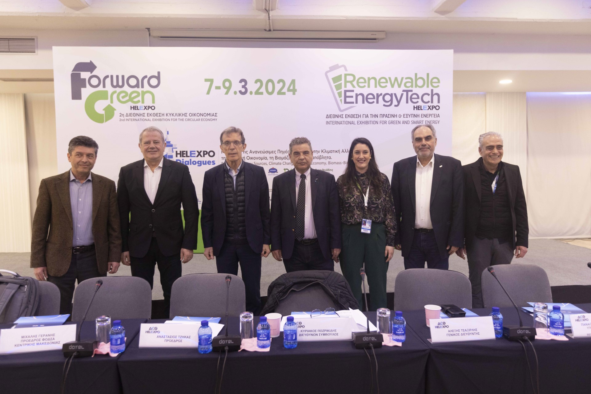 Eκθεσιακό «δίδυμο» Forward Green και Renewable Energytech στη ΔΕΘ- 210 εκθέτες από 20 χώρες