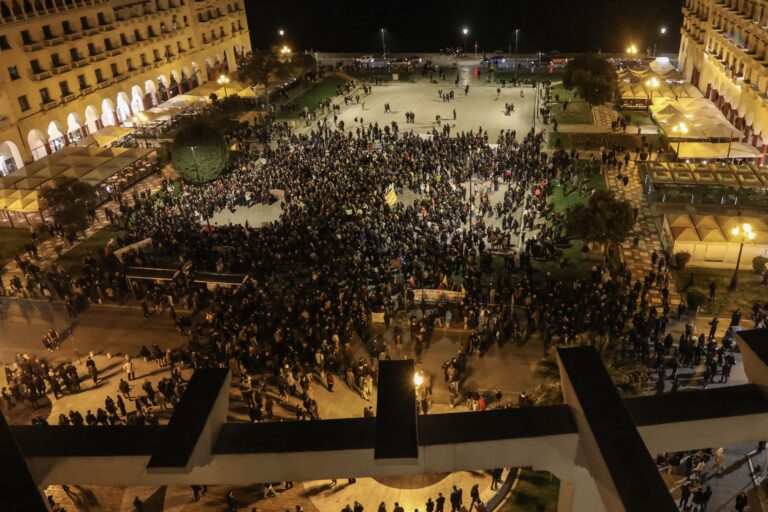 Συγκέντρωση κατά της ομοφοβίας- Άγνωστοι διαπληκτίστηκαν με διαδηλωτές- 16 προσαγωγές (φωτο & βίντεο)