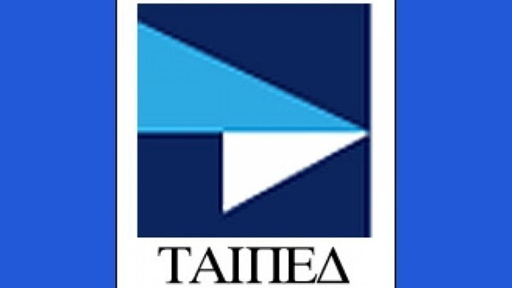 Θεσσαλονίκη: Διαγωνισμός για την “Ακτή και camping Αγ. Τριάδας” στο Δήμο Θερμαϊκού