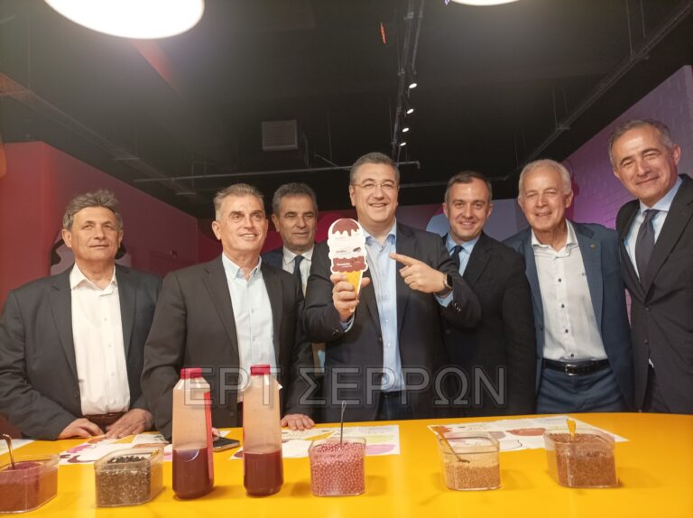 Σέρρες: Επίσημη παρουσίαση του μουσείου παγωτού