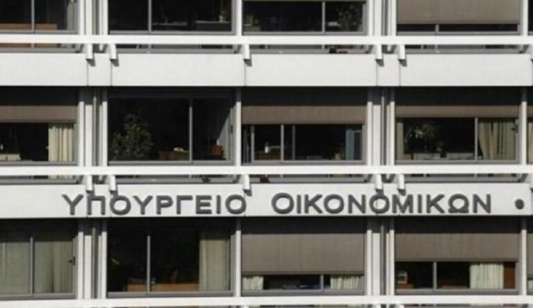 Υπουργείο Οικονομικών: Η διαδικασία ελέγχου των φορολογουμένων από την εφορία δεν έχει αλλάξει