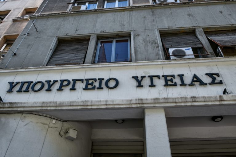 Σε δημόσια διαβούλευση το ερανιστικό ν/σ του Υπουργείου Υγείας – Στα φαρμακεία με 5 ευρώ το εμβόλιο κατά του κορονοϊού