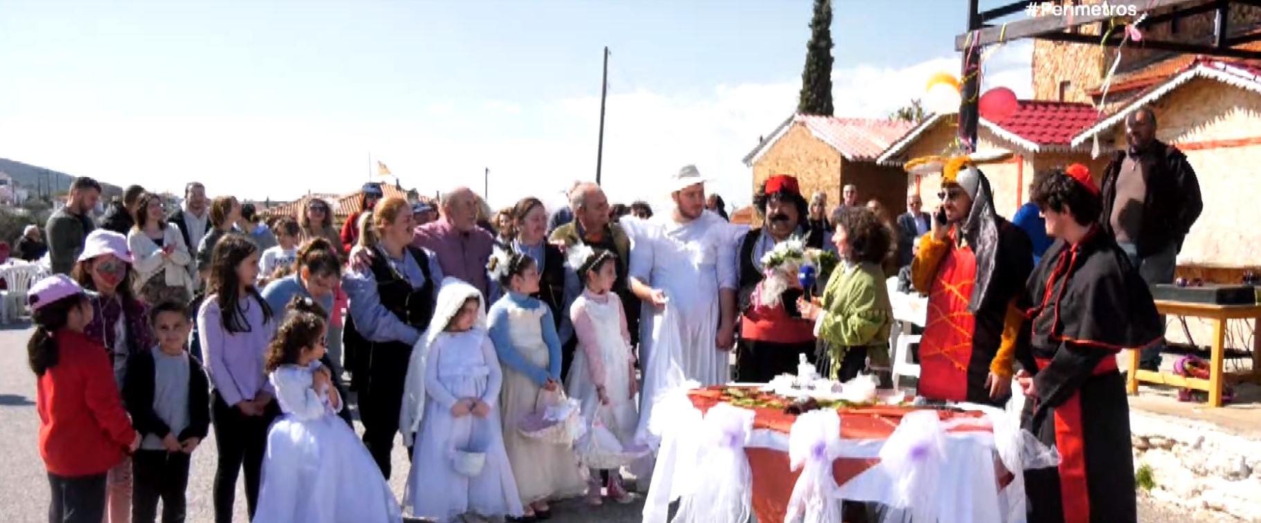 Ανάποδος γάμος Ξάνθη