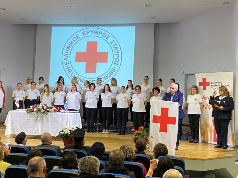 Τρίπολη: Νέες εθελόντριες στην οικογένεια του Ελληνικού Ερυθρού Σταυρού