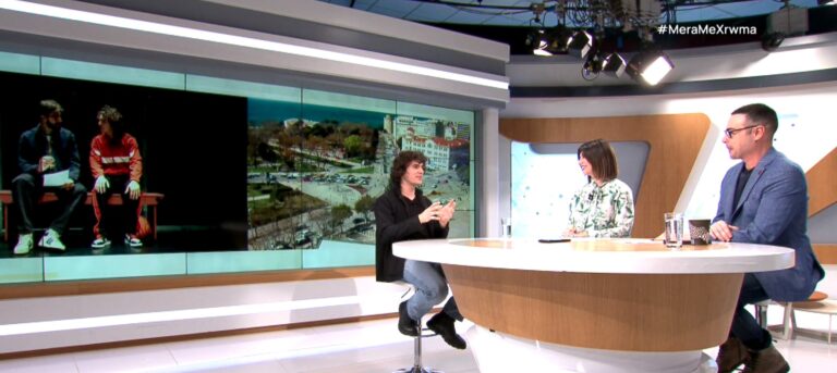 “Μια άλλη Θήβα” του Σέρχιο Μπλάνκο στο Θέατρο Αριστοτέλειον