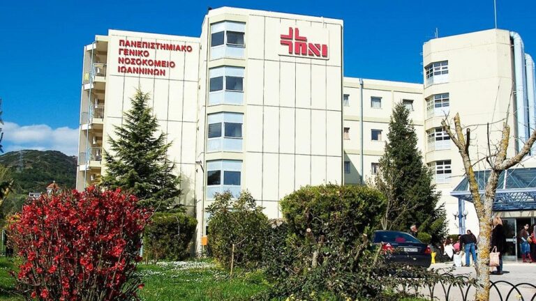Στάση εργασίας και συγκέντρωση στο Πανεπιστημιακό Νοσοκομείο Ιωαννίνων