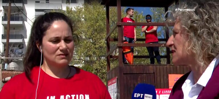 Αγριά Μαγνησίας: Δωρεάν μαθήματα ναυαγοσωστικής