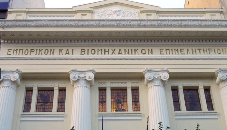 ΕΒΕΘ: Εκδήλωση για την κυκλική οικονομία στο πλαίσιο της Forward Green στη ΔΕΘ