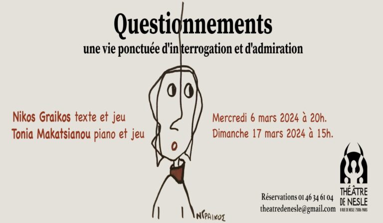 “Ερωτήματα” μια παράσταση βασισμένη στο βιβλίο του Νίκου Γραικού