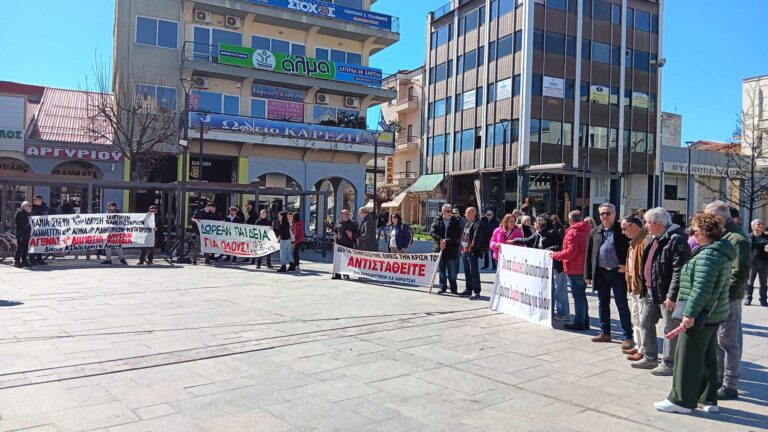 Καρδίτσα: Συγκέντρωση διαμαρτυρίας κατά του νομοσχεδίου για τα μη κρατικά πανεπιστήμια