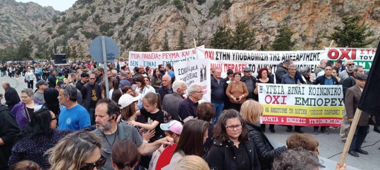 Απέκλεισαν τον δρόμο και ζητούν στελέχωση των νοσοκομείων του Λασιθίου (φωτο + βίντεο)