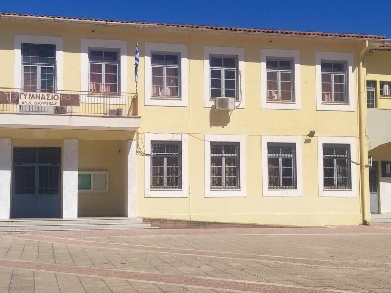 Το Ίδρυμα Ωνάση χρηματοδοτεί τη λειτουργία 22 νέων πρότυπων δημόσιων σχολείων