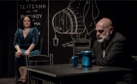 Φλώρινα: Έρχεται η θεατρική παράσταση «Η Τουρκομερίτισσα»