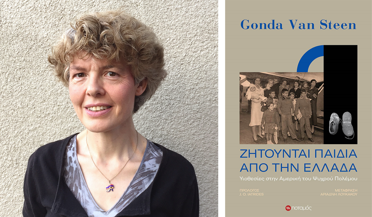 H καθηγήτρια Gonda Van Steen και οι ανακαλύψεις της για τον Εμφύλιο και τον Ψυχρό πόλεμο (audio)