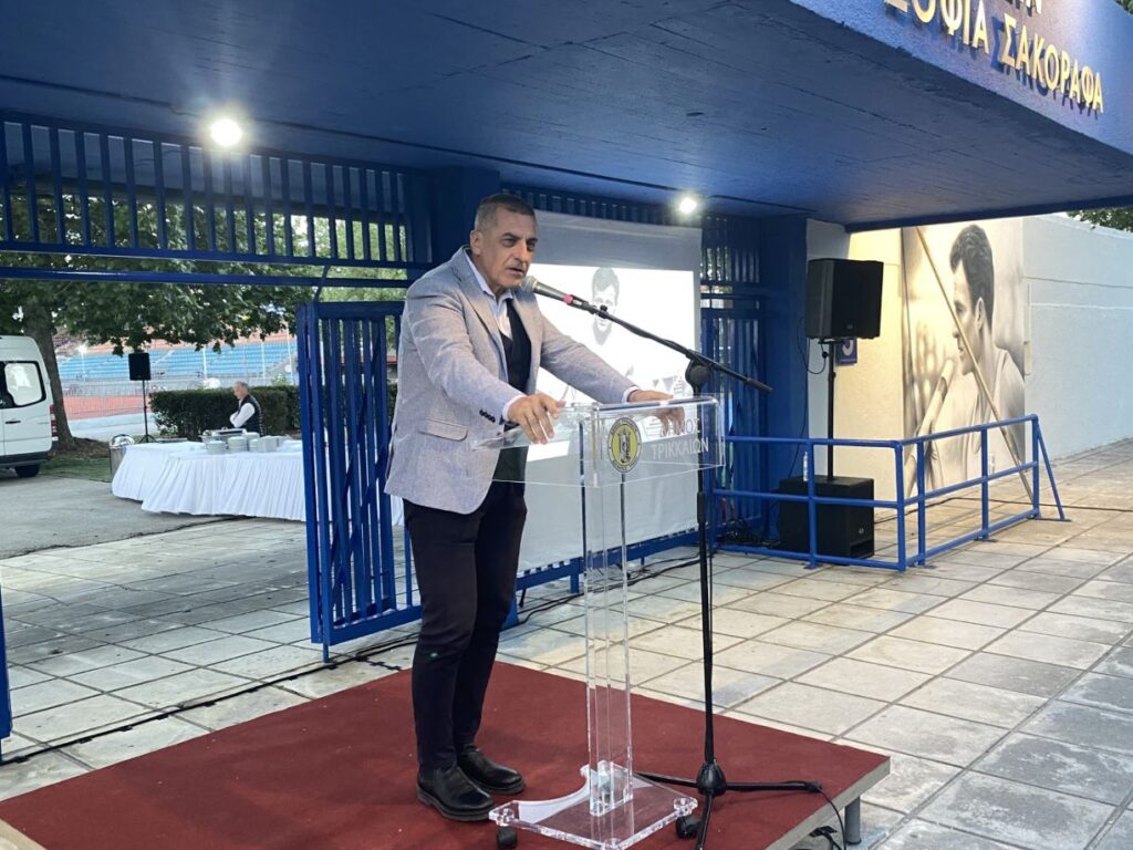 Τρίκαλα : Στάδιο Χρήστου Παπανικολάου και Σοφία Σακοράφα
