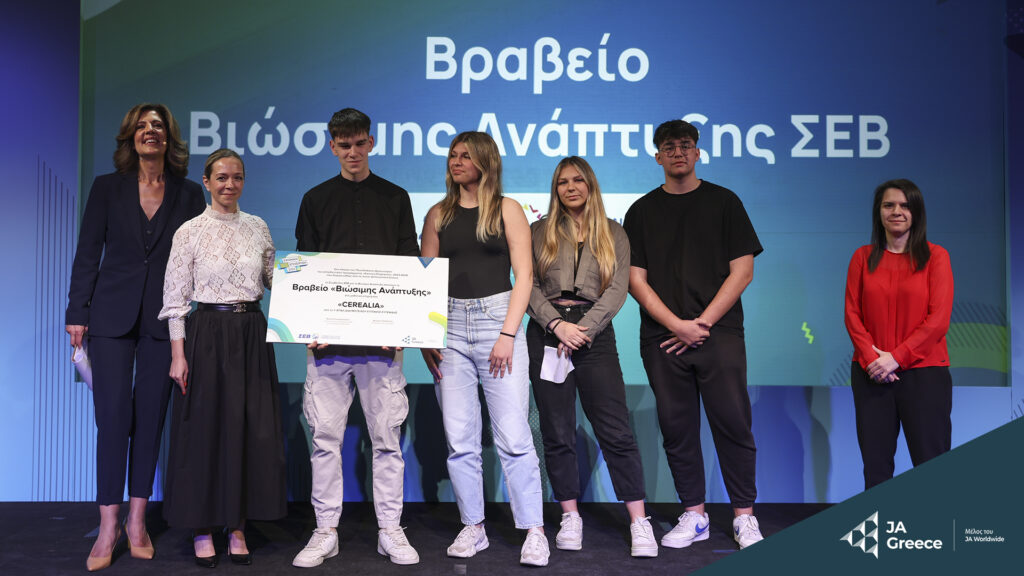 JA Greece: Καλύτερη μαθητική «start up» της χρονιάς η «Let’s Go» από το Ειδικό Γυμνάσιο/Λύκειο Κωφών και Βαρυκόων Θεσσαλονίκης