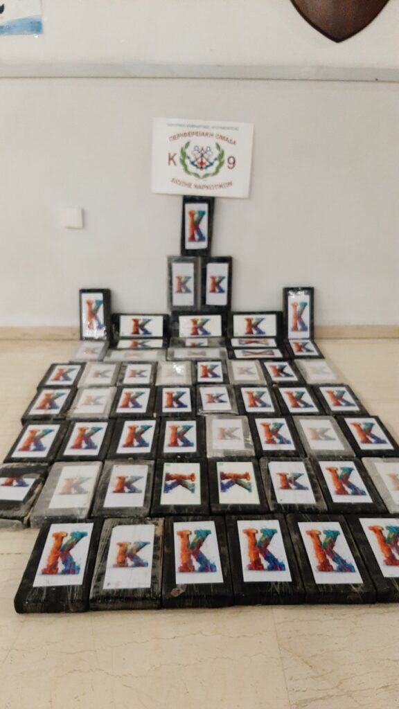 Υπερβαίνει τα 2 εκατ. ευρώ η αξία της κοκαΐνης που εντοπίστηκε στην Ηγουμενίτσα