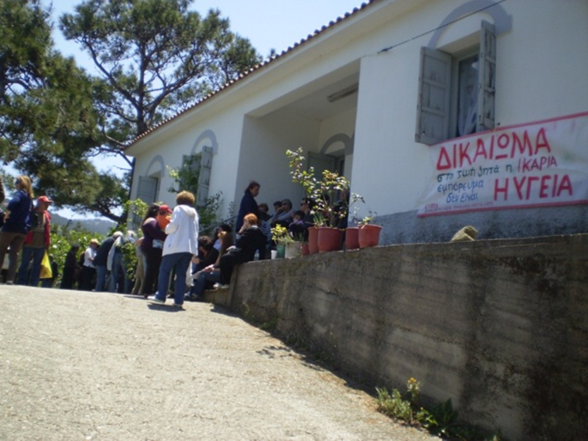 Χωρίς γιατρό το πολυδύναμο περιφερειακό ιατρείο του Χριστού Ραχών Ικαρίας