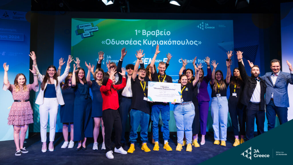 JA Greece: Καλύτερη μαθητική «start up» της χρονιάς η «Let’s Go» από το Ειδικό Γυμνάσιο/Λύκειο Κωφών και Βαρυκόων Θεσσαλονίκης
