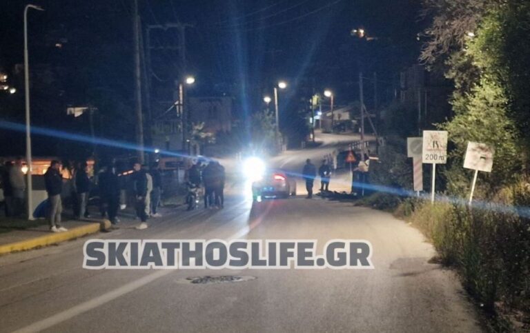 Σκιάθος: Νεκρός 17χρονος σε τροχαίο