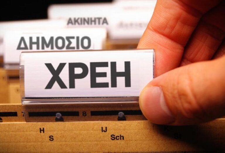 Ληξιπρόθεσμα χρέη: Φοροτεχνικός για την επαναφορά των ρυθμίσεων των 100, 120, και 72 δόσεων