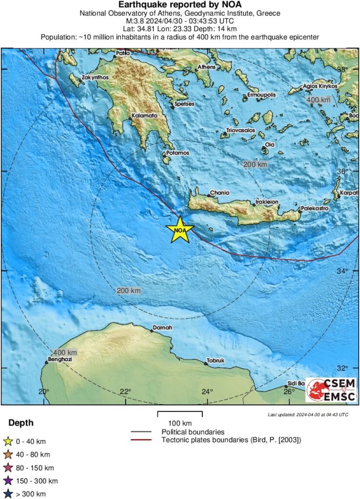 Σεισμική δόνηση 3,9 Ρίχτερ ανοιχτά της Παλαιόχωρας Χανίων