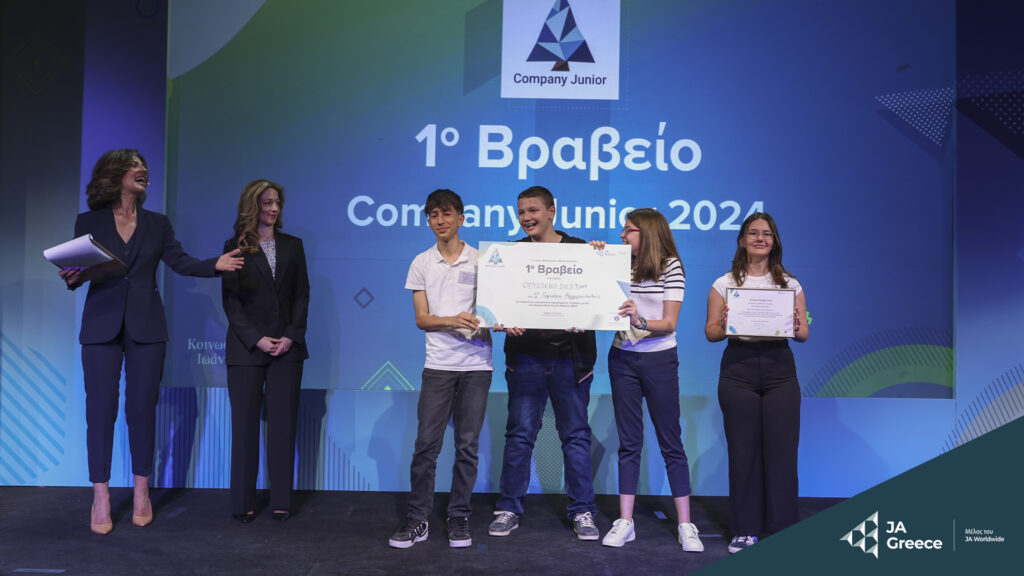 JA Greece: Καλύτερη μαθητική «start up» της χρονιάς η «Let’s Go» από το Ειδικό Γυμνάσιο/Λύκειο Κωφών και Βαρυκόων Θεσσαλονίκης