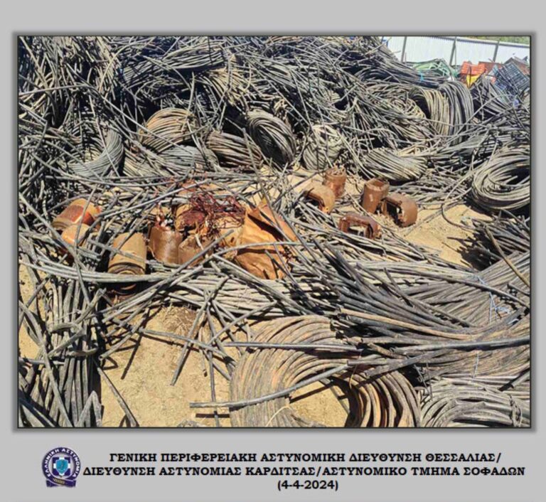 Έρευνες και συλλήψεις στους Σοφάδες Καρδίτσας για κλοπές μετασχηματιστών