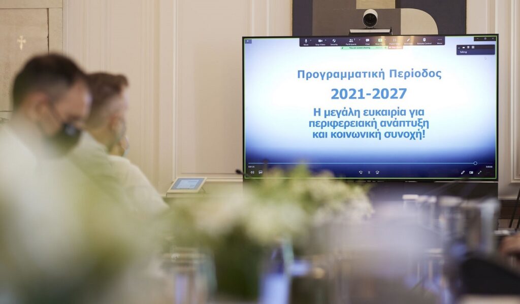 Υπουργείο Ανάπτυξης: Προδημοσίευση της δράσης «Στήριξη δομών μεταφοράς τεχνολογίας 2021-2027»