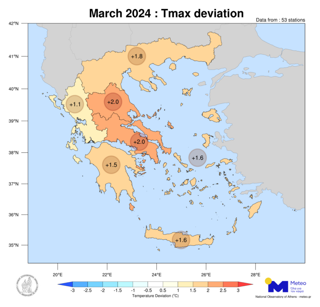 Meteo: Ο φετινός Μάρτιος ο πιο θερμός τα τελευταία 15 χρόνια στην κεντρική και νότια Ελλάδα