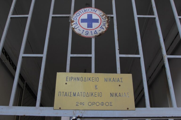 Νίκαια: Δημοτικός σύμβουλος γρονθοκόπησε αντιδήμαρχο – Μεταφέρθηκε στο Τζάνειο για τις πρώτες βοήθειες